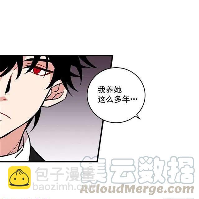 我被亲妈给卖了？！10