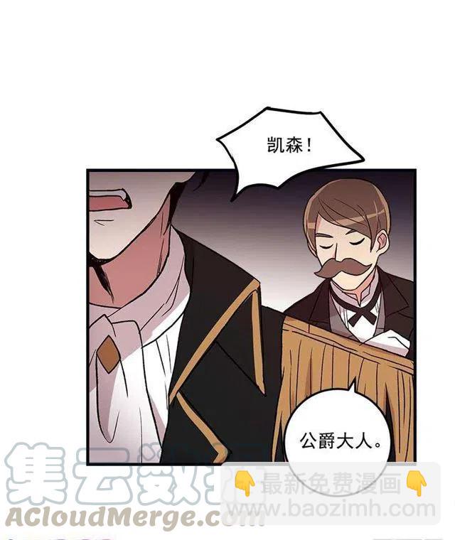 我被亲妈给卖了？！12
