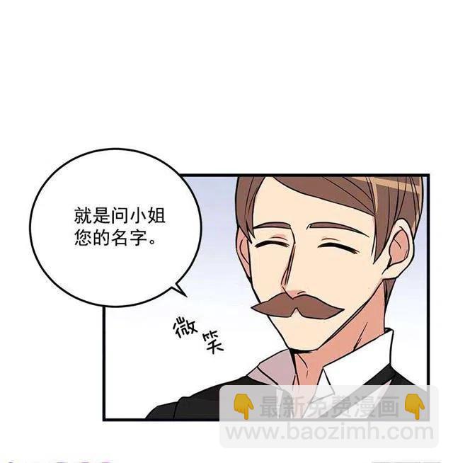我被亲妈给卖了？！17