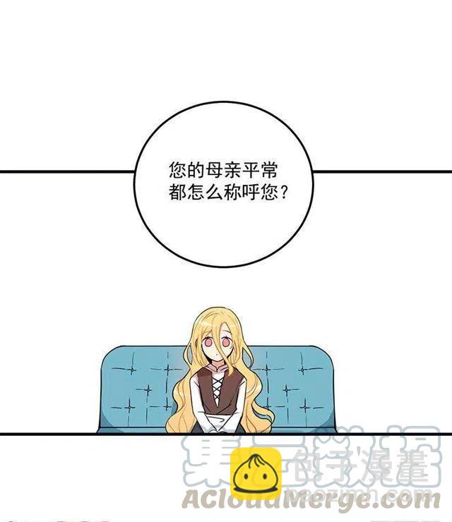我被亲妈给卖了？！18
