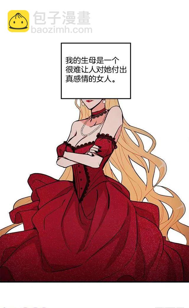 我被亲妈给卖了？！19
