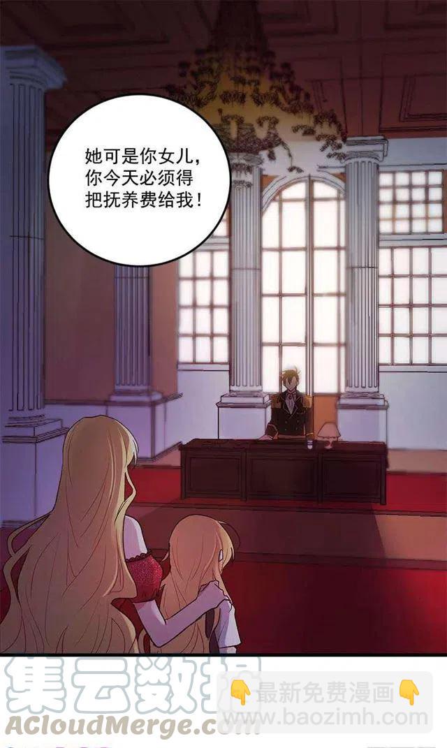 我被亲妈给卖了？！2