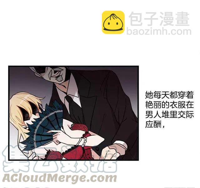 我被亲妈给卖了？！20