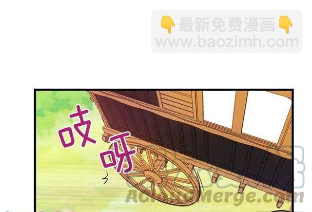 我被亲妈给卖了？！32