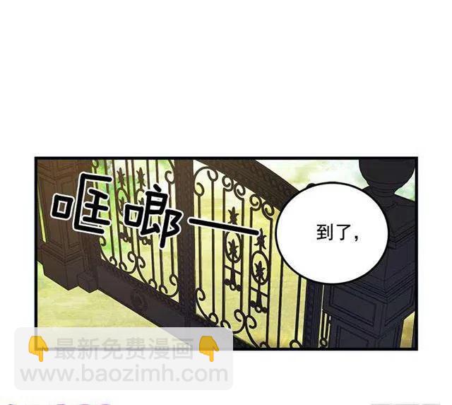 我被亲妈给卖了？！33