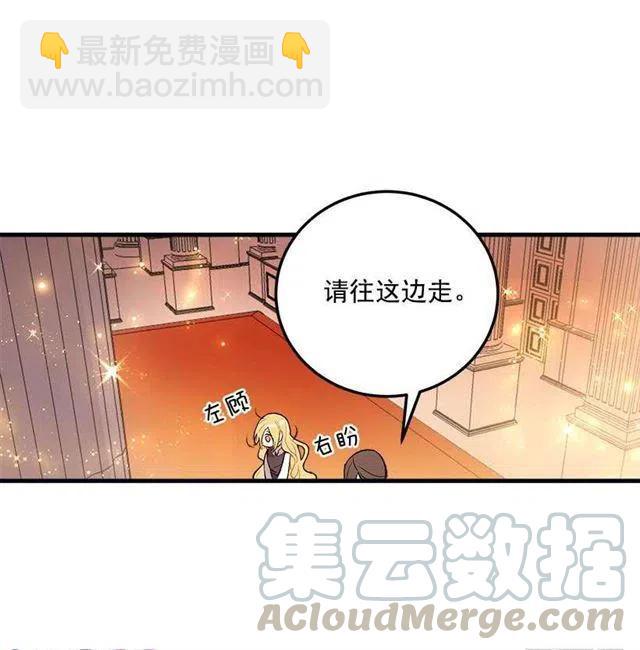 我被亲妈给卖了？！36
