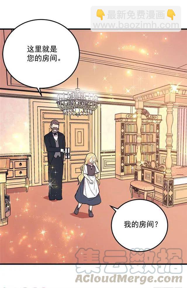 我被亲妈给卖了？！38