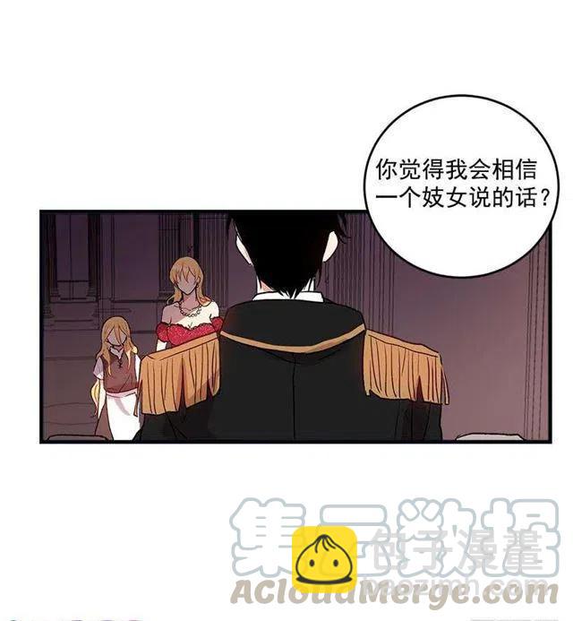我被亲妈给卖了？！4