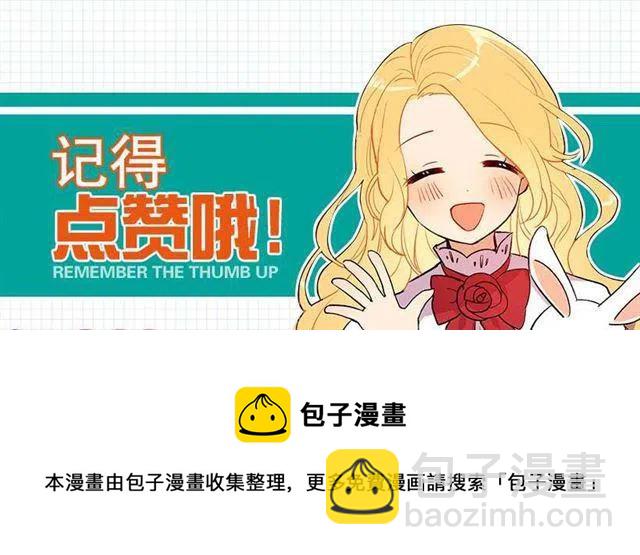 我被亲妈给卖了？！41