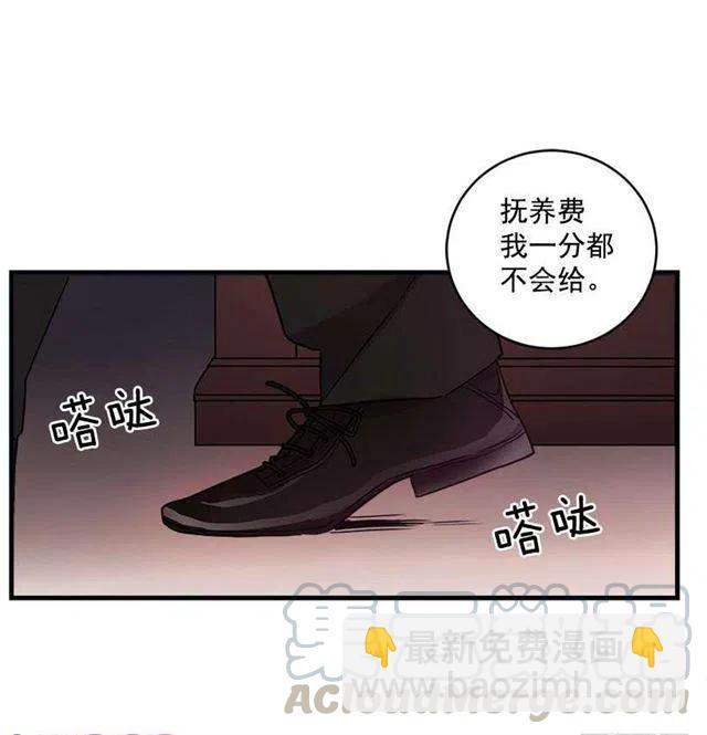 我被亲妈给卖了？！6