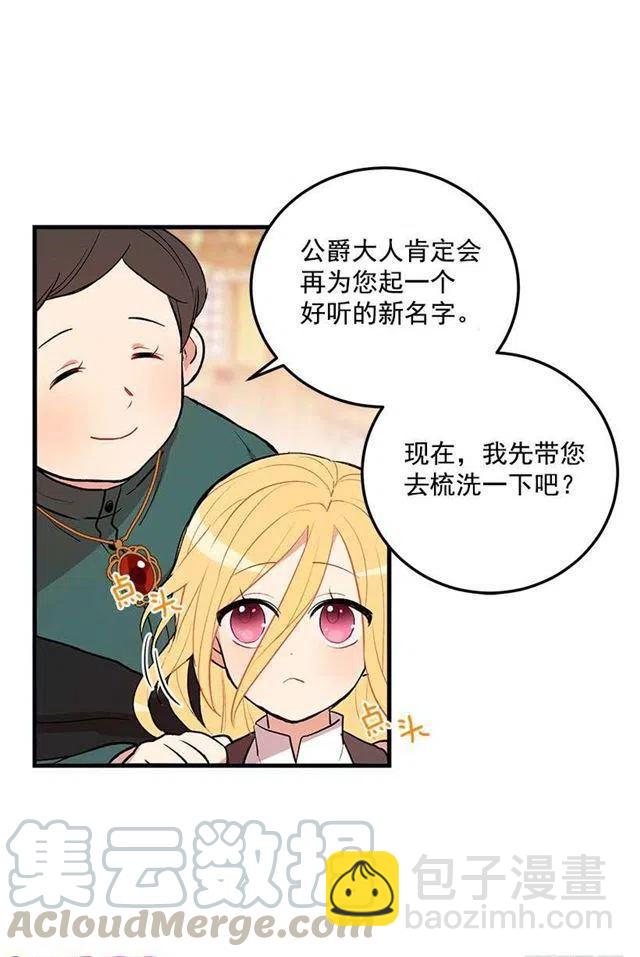 府邸探险10