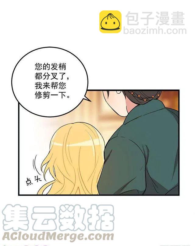 府邸探险12