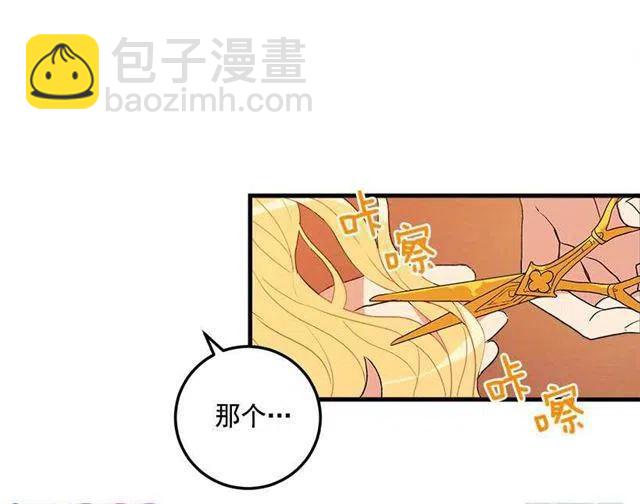 府邸探险13