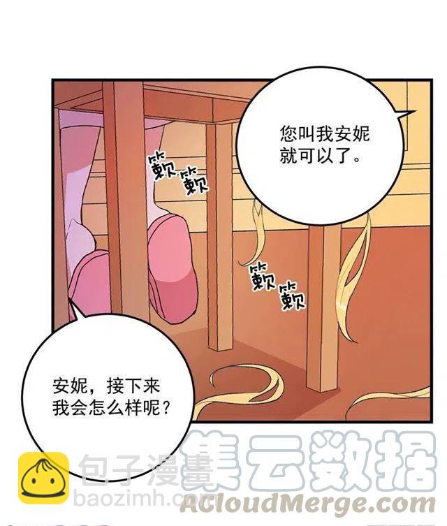 府邸探险14
