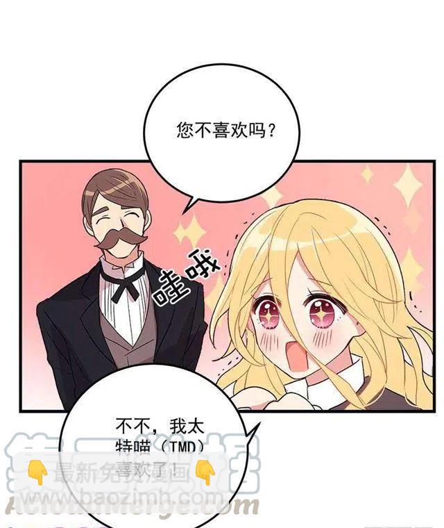 府邸探险2