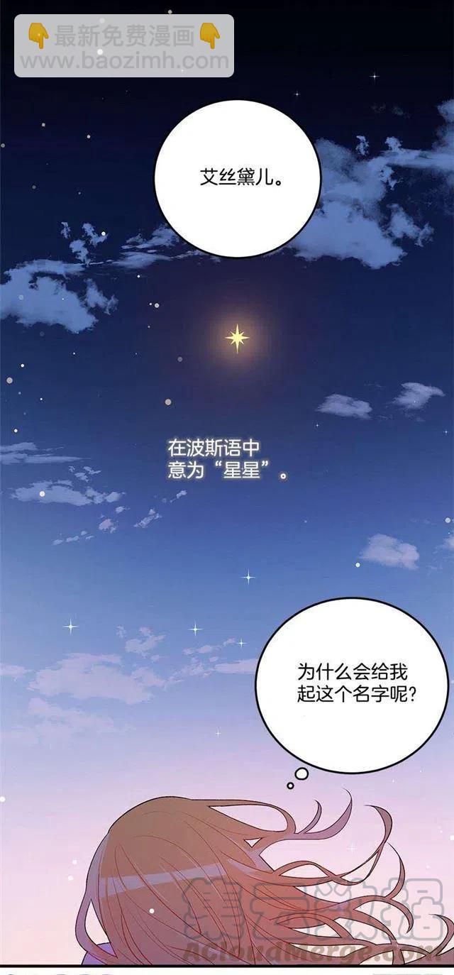 府邸探险24