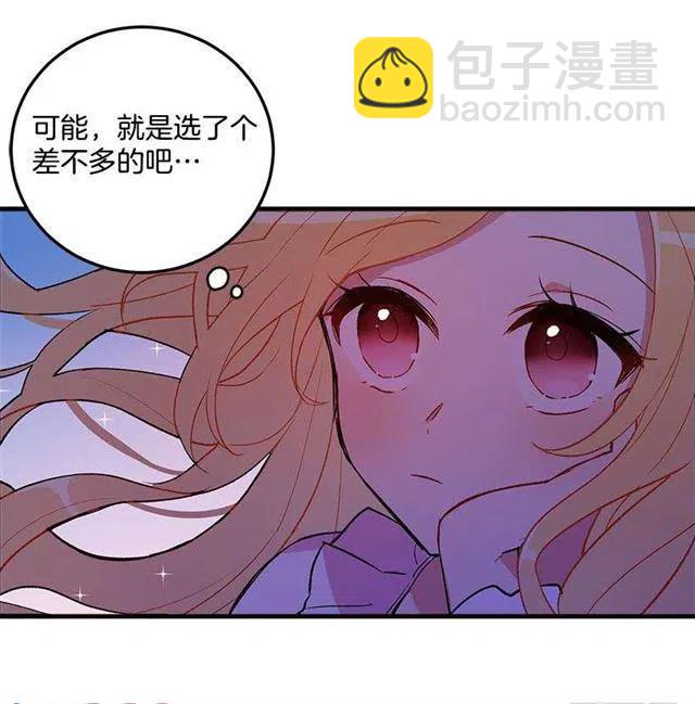 府邸探险25