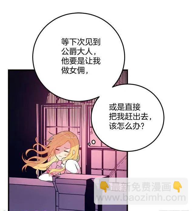 府邸探险27