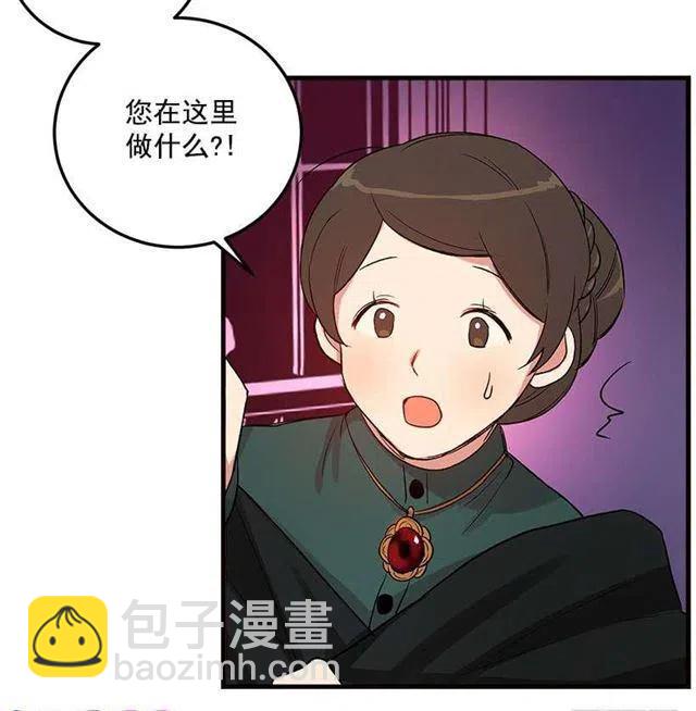 府邸探险29