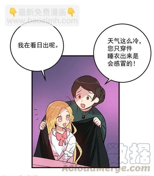 府邸探险30