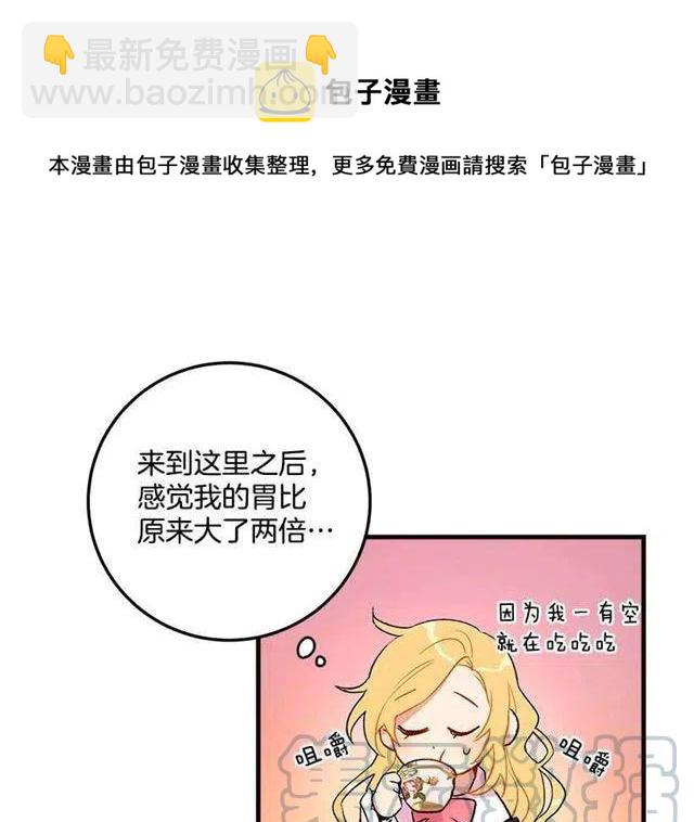 府邸探险32