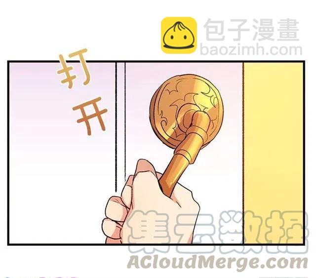 府邸探险34