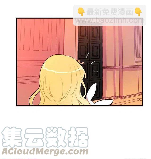 府邸探险38