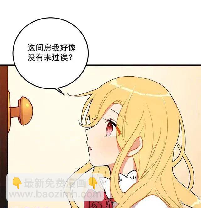 府邸探险39