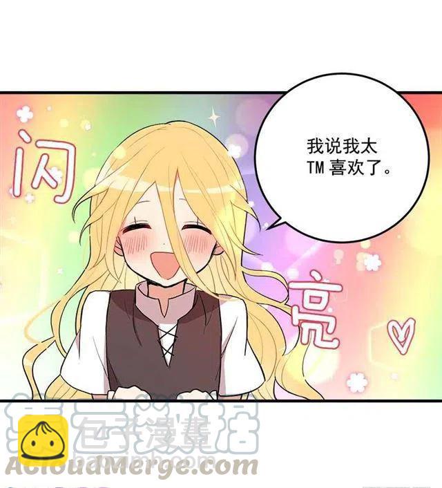 府邸探险4