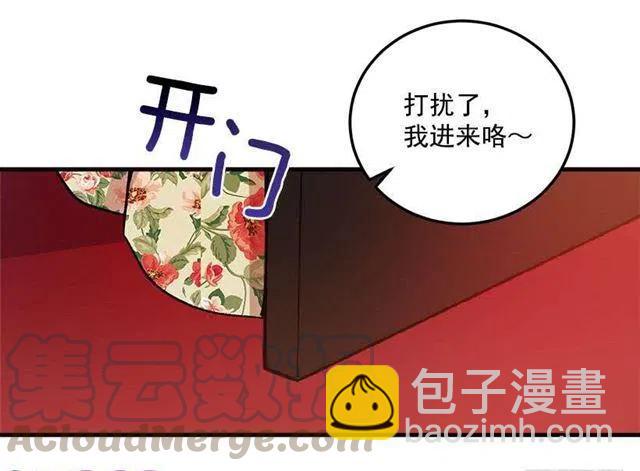 府邸探险40