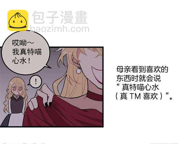 府邸探险5