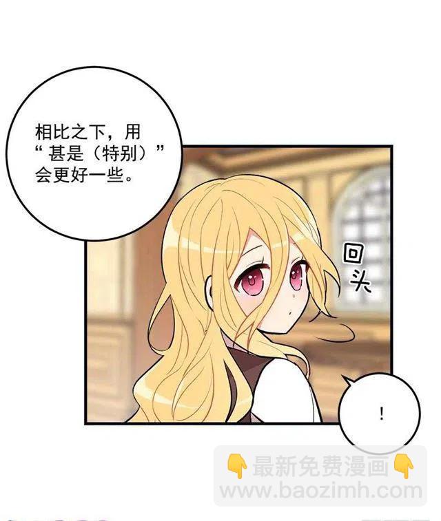 府邸探险7
