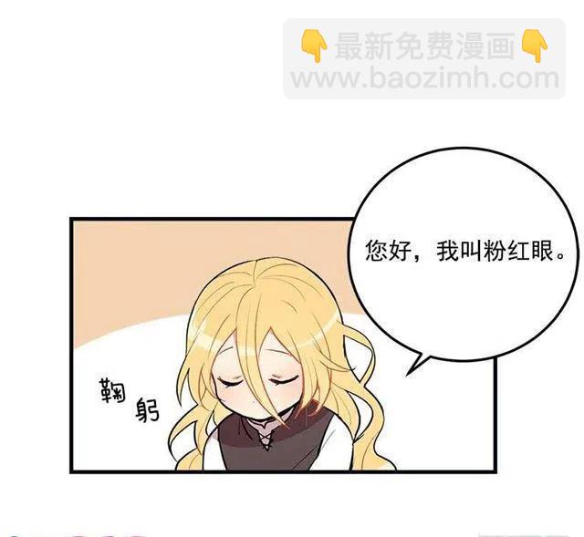 府邸探险9