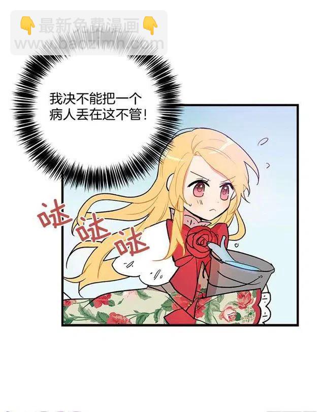 府里藏着个小哥哥11