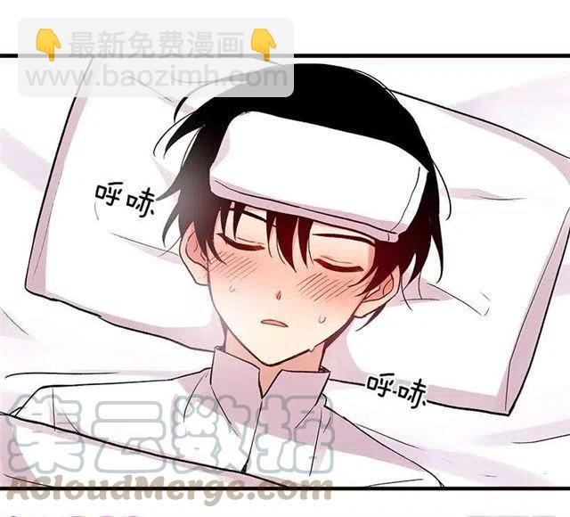 府里藏着个小哥哥12