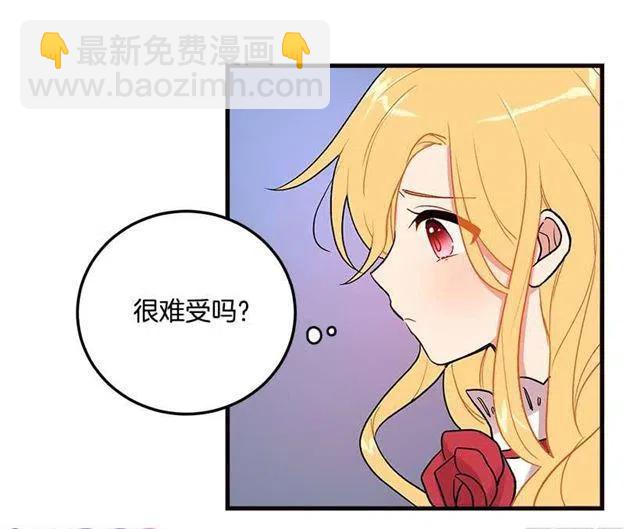 府里藏着个小哥哥13