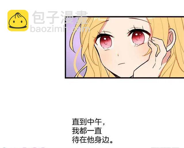府里藏着个小哥哥15