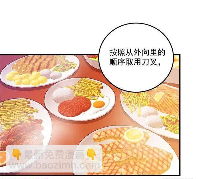 府里藏着个小哥哥17