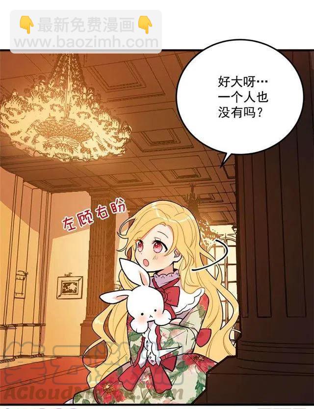 府里藏着个小哥哥2