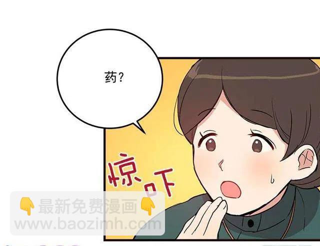府里藏着个小哥哥21