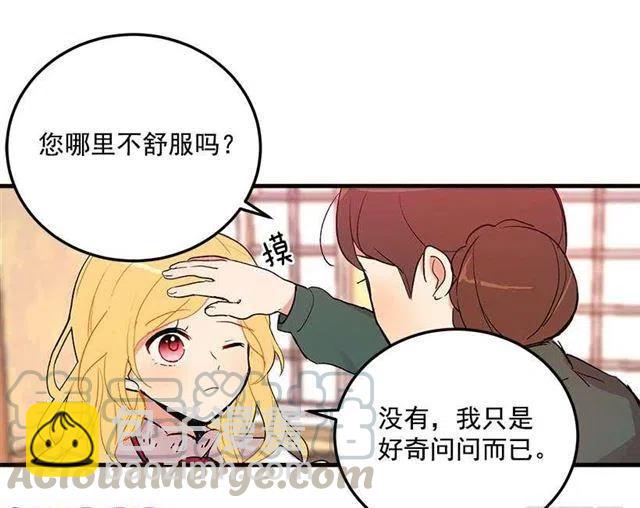 府里藏着个小哥哥22