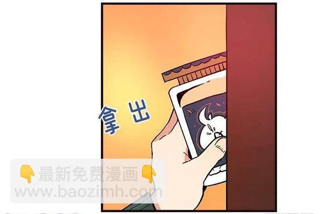 府里藏着个小哥哥23