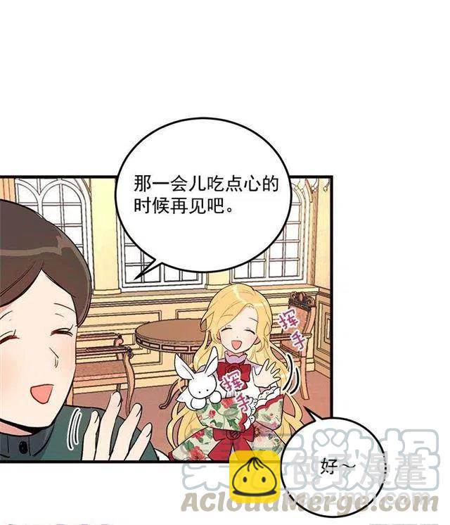 府里藏着个小哥哥26