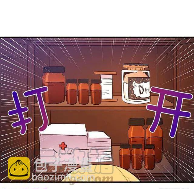 府里藏着个小哥哥28