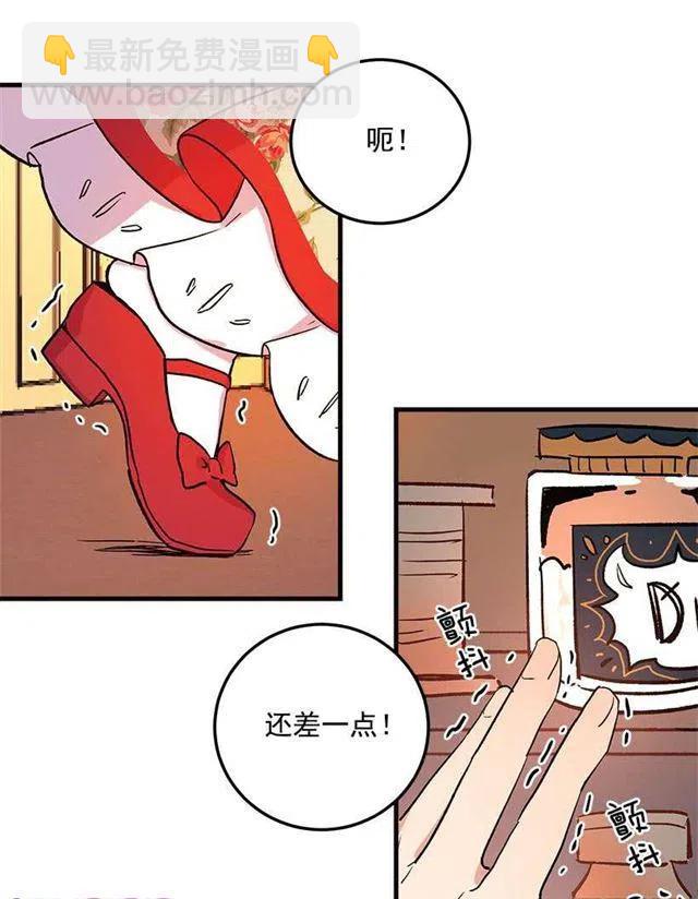 府里藏着个小哥哥29
