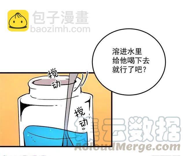 府里藏着个小哥哥32