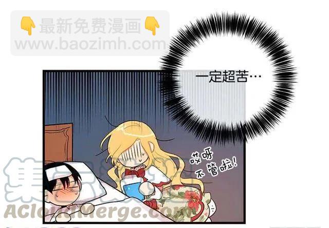 府里藏着个小哥哥34