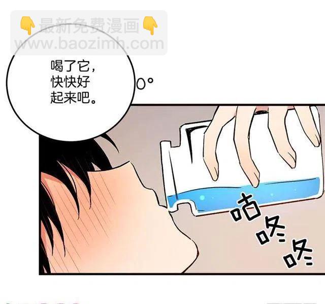 府里藏着个小哥哥35