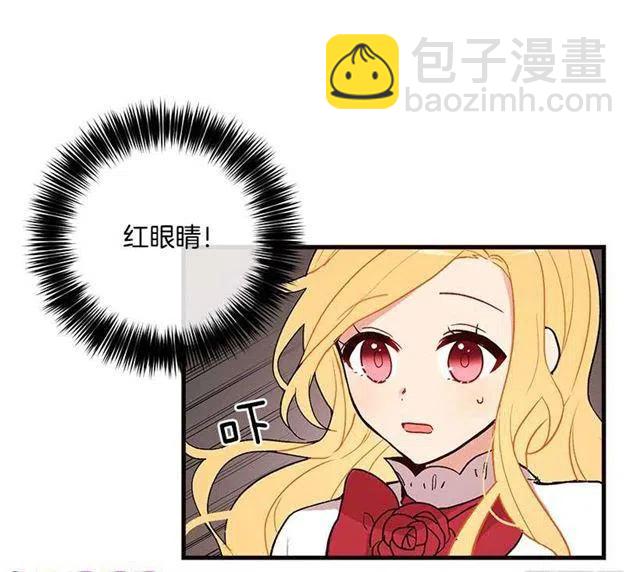 府里藏着个小哥哥37