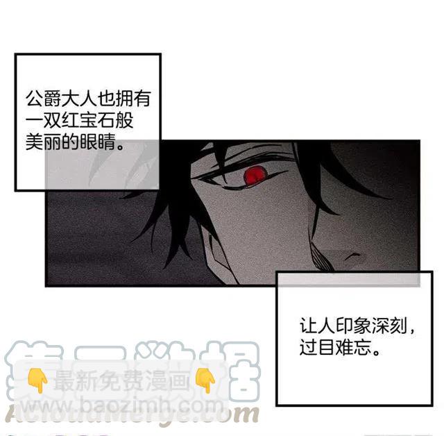 府里藏着个小哥哥38